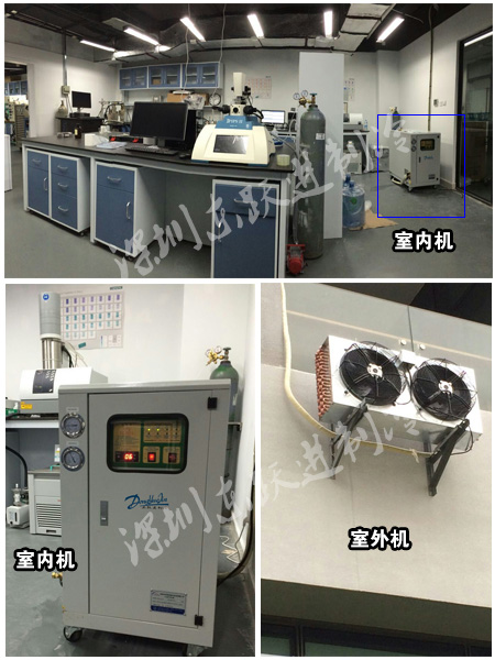 分體式風冷冷水機